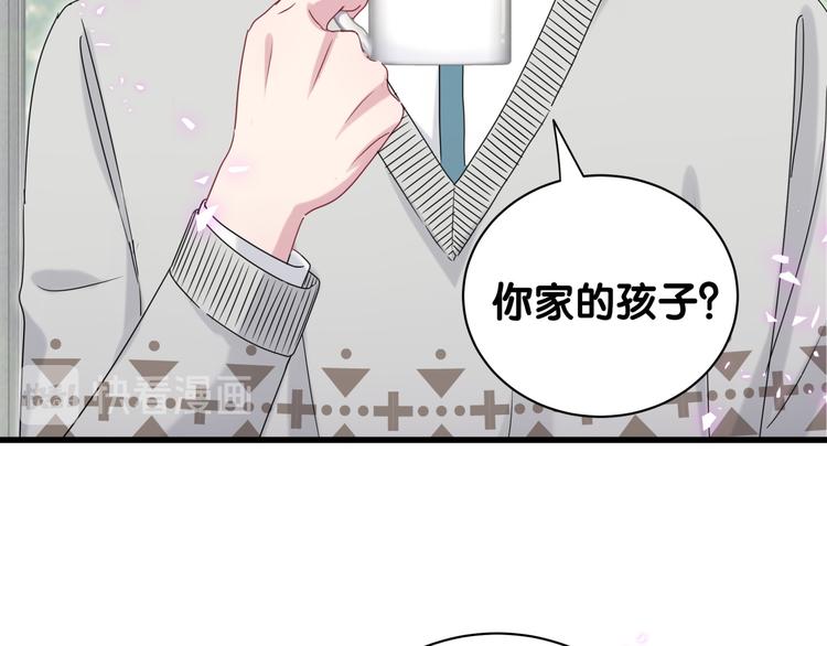 第142话 肉肉是我们家的！62