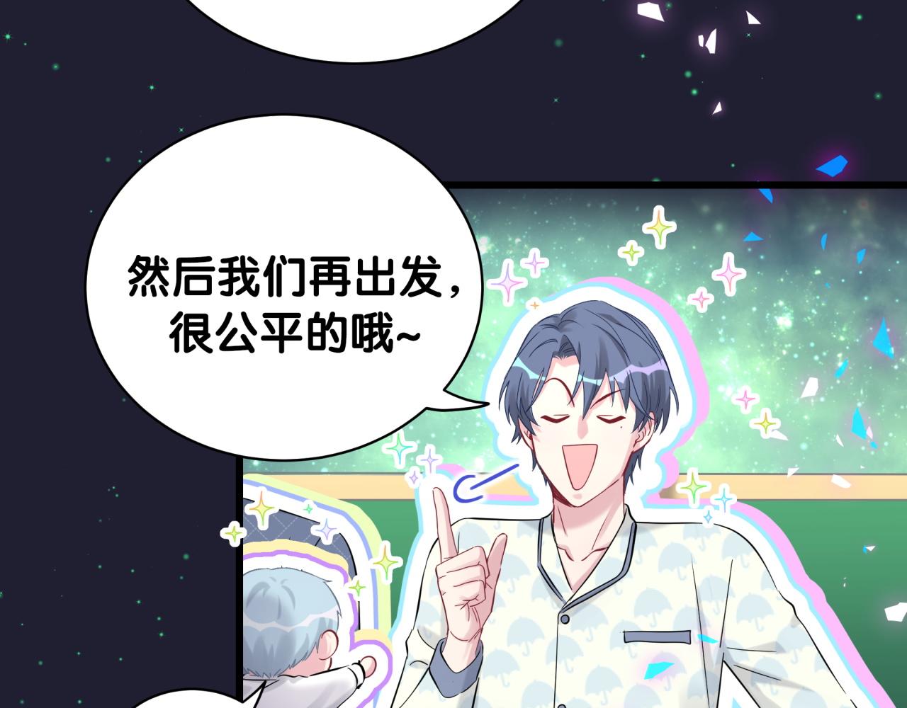 第174话 救我……97