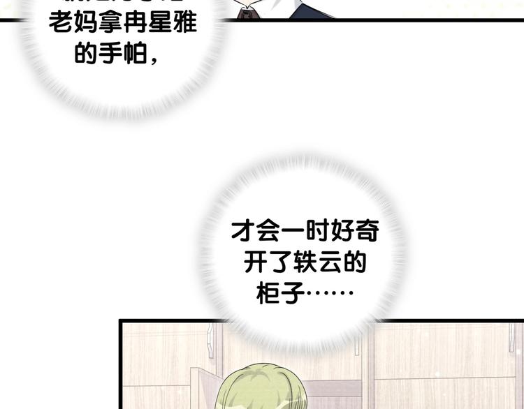 第69话 护身符64