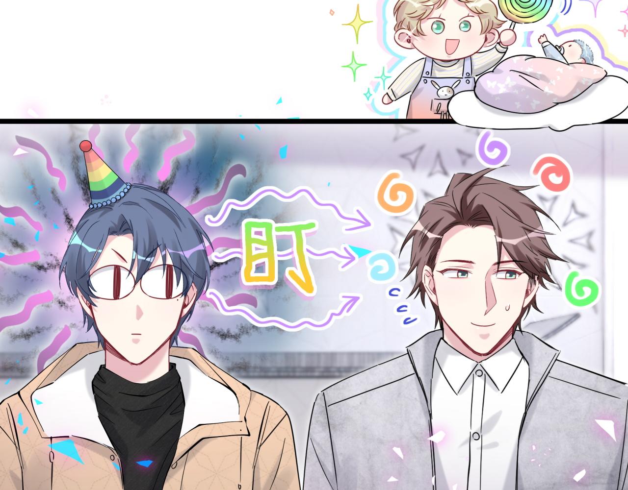 第170话 人生赢家86