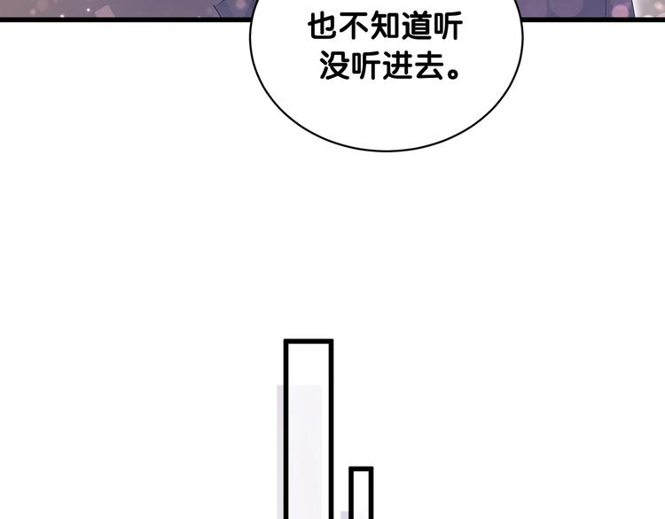 第71话 见面56