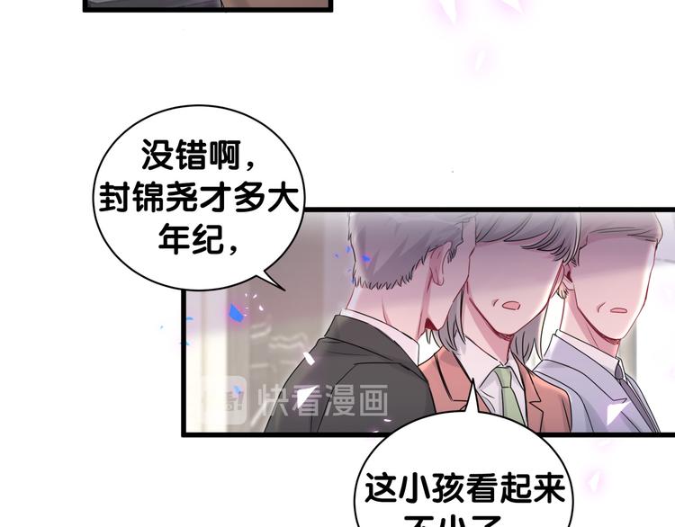 第151话 爸爸！！！123