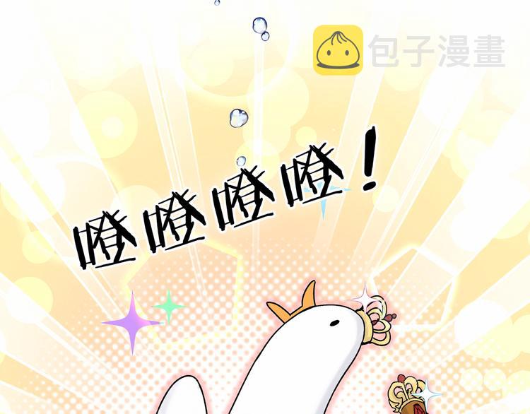 第18话 大脑斧！？72