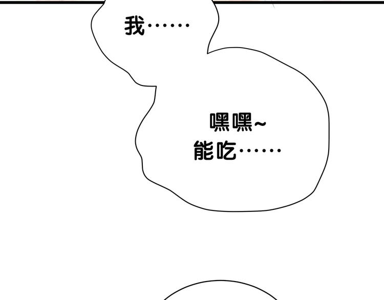 第45话 怎么不理人115