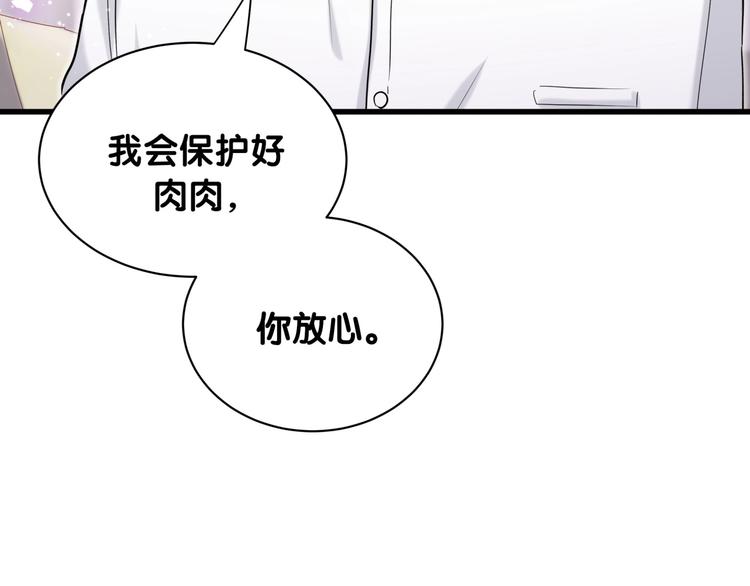 第68话 解释128