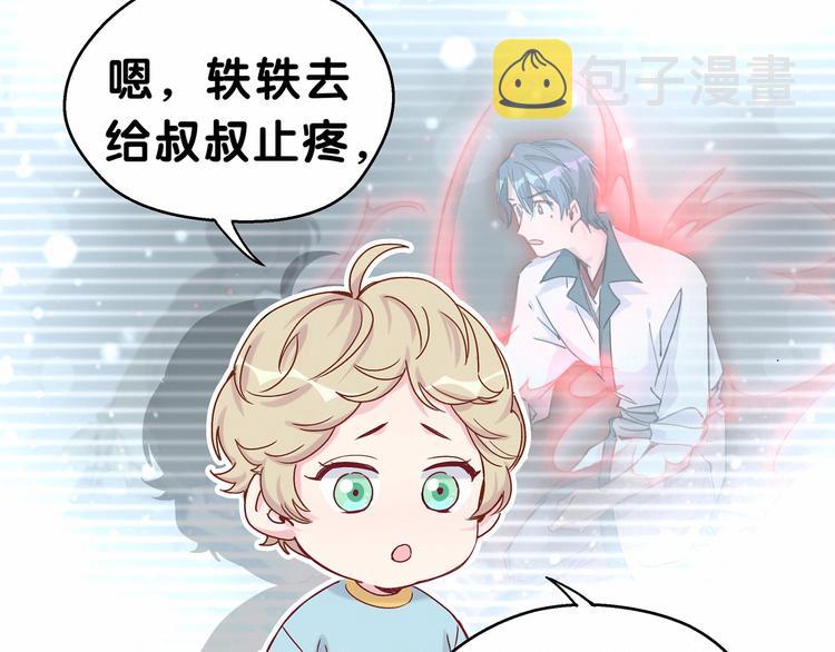 第19话 爸比厉害了！123