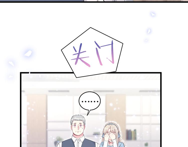 第78话 我对你没有责任要负95