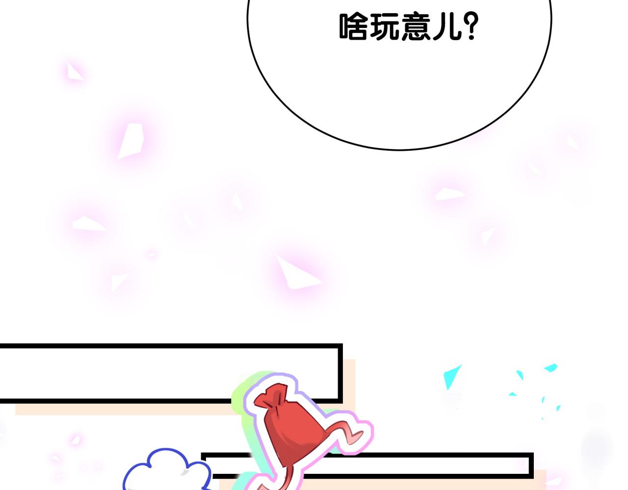 第192话 发挥作用14