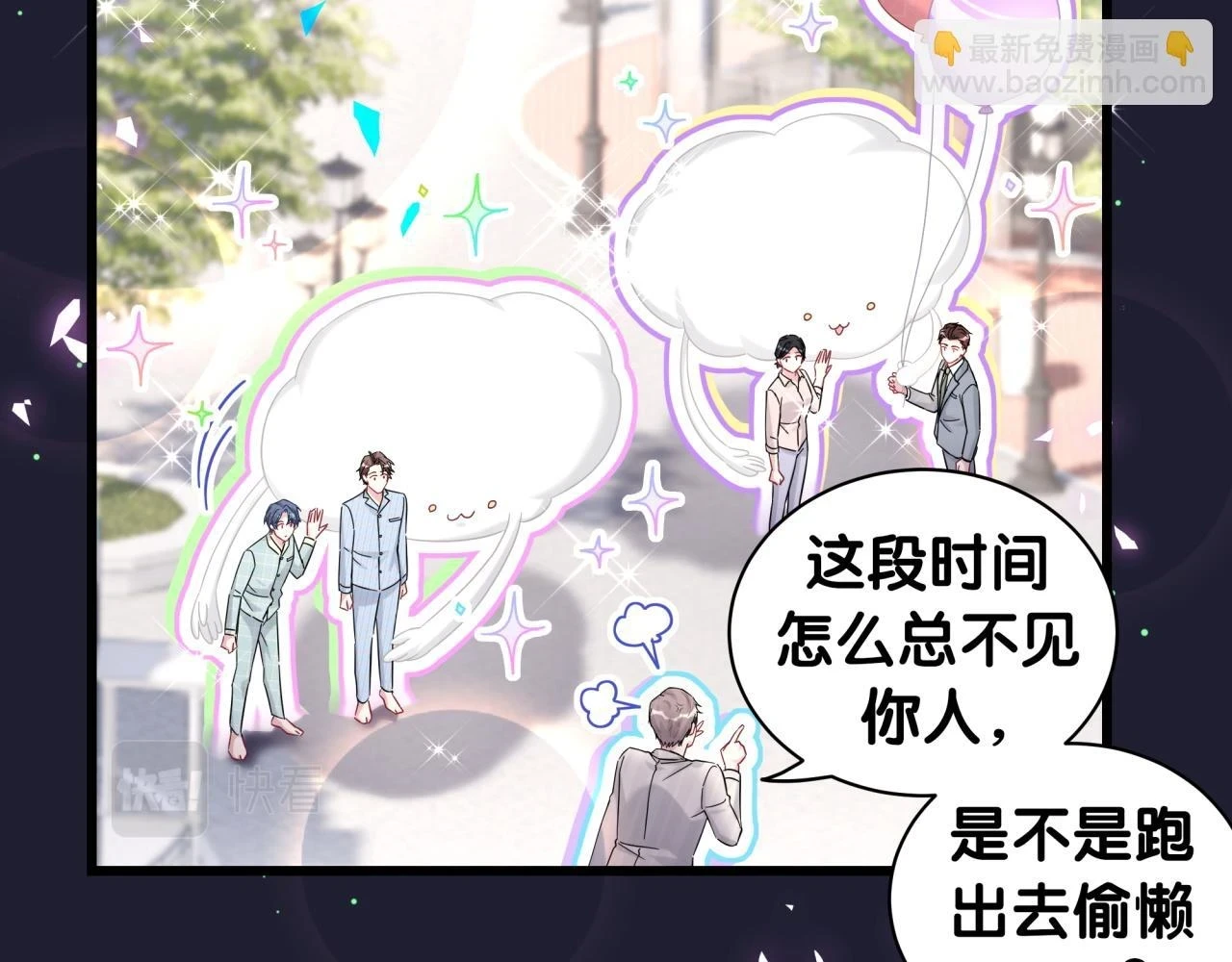 第221话 痛苦13