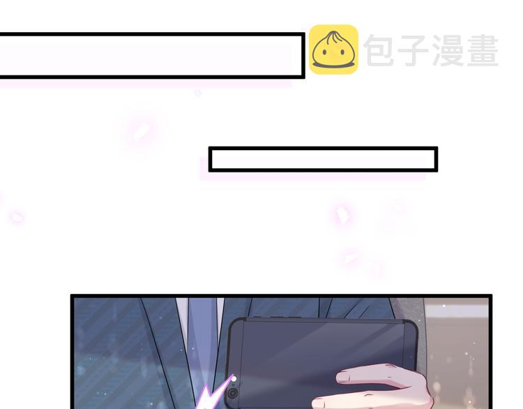 第113话 星云 真香128
