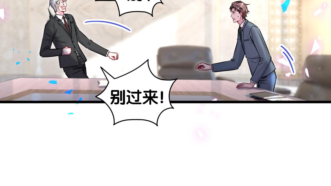 第176话 我是锦尧18