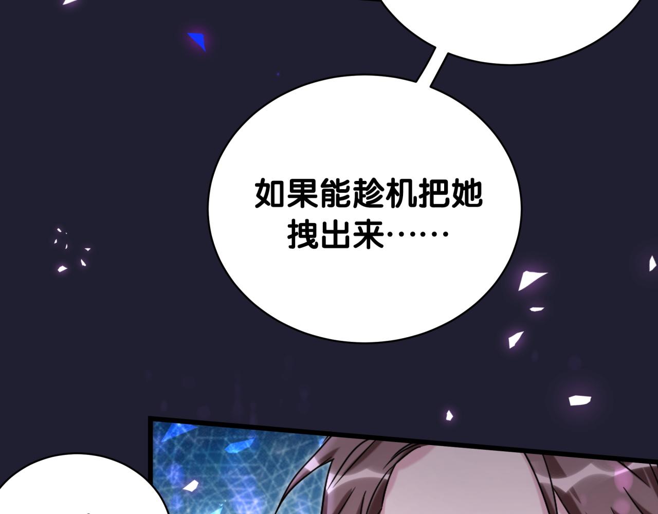 第217话 噩梦开始110