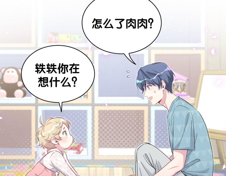 第119话 你们是在吵架？40