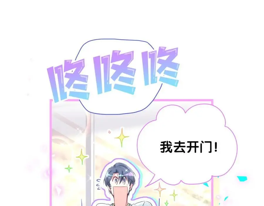 第257话 不顾别人死活105