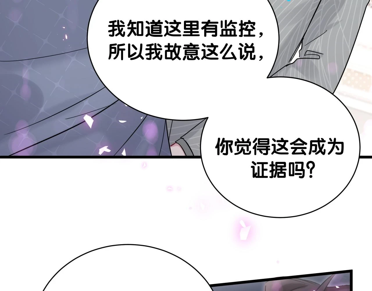第222话 最后一次见她90