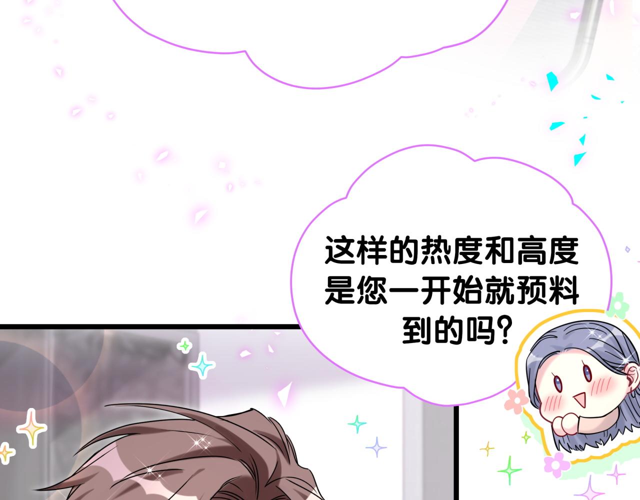 第213话 封小子危险咯~25