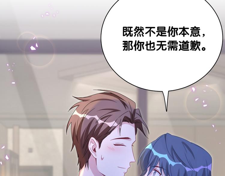 第142话 肉肉是我们家的！42