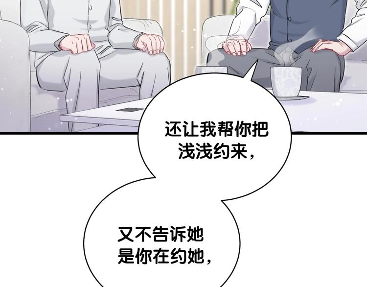第77话 愿望97