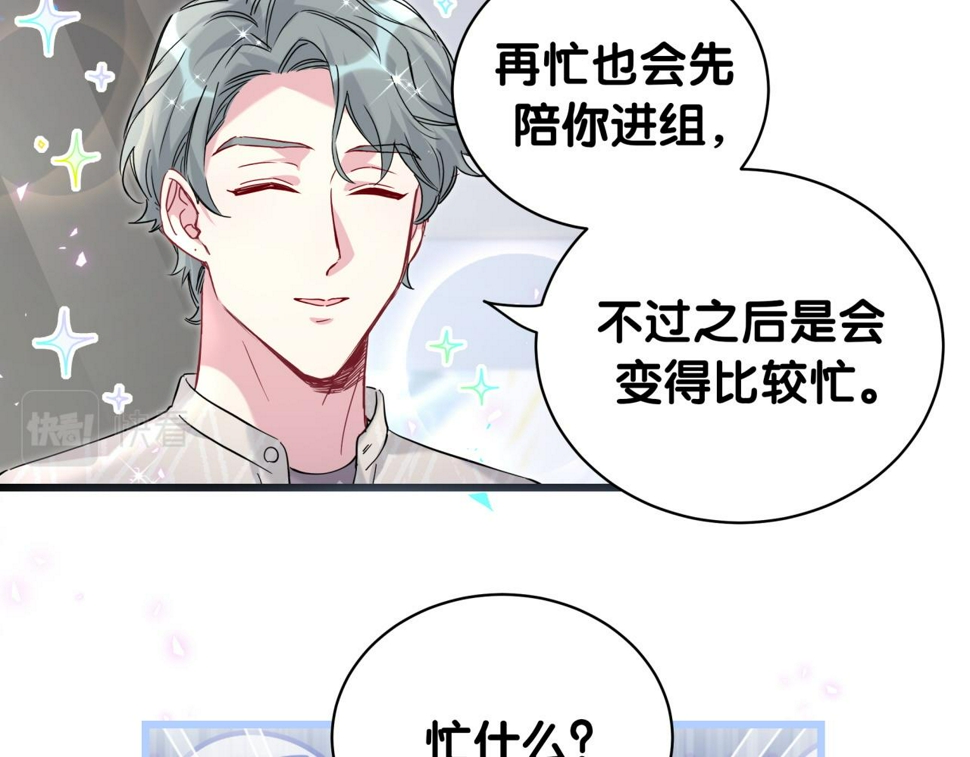 第229话 你应该自信一点73