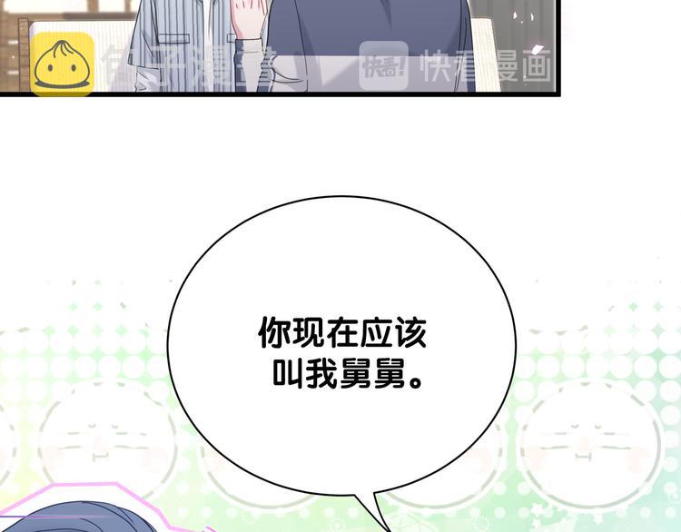 第124话 突然好想见他13