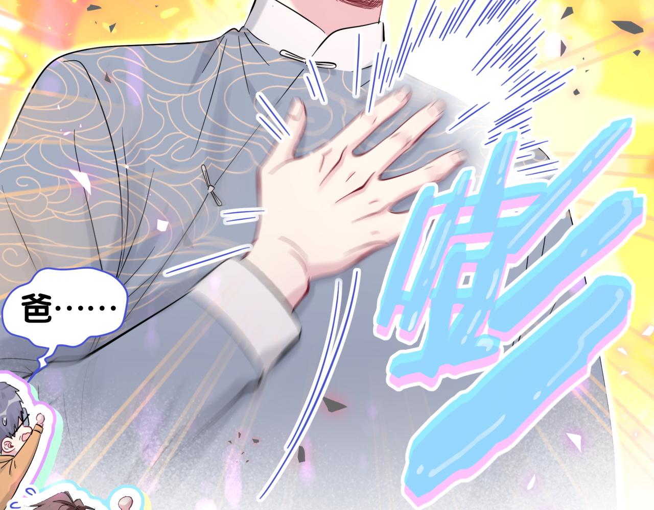 第166话 用抢的吧！27