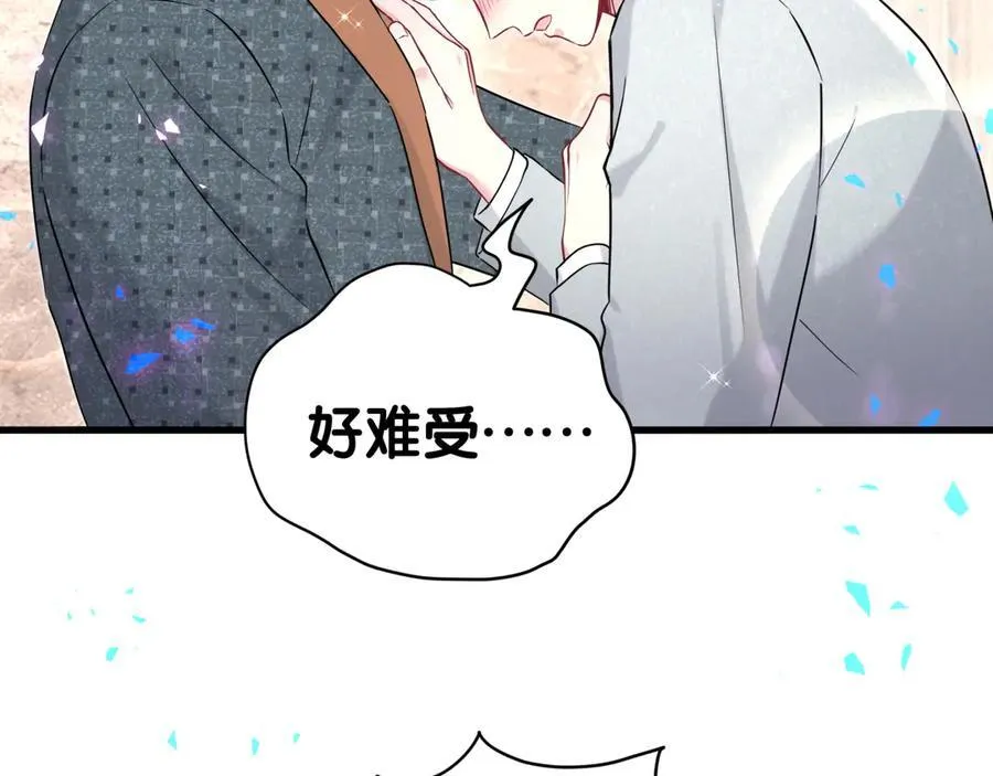 第275话 我偏要乱吃乱喝94