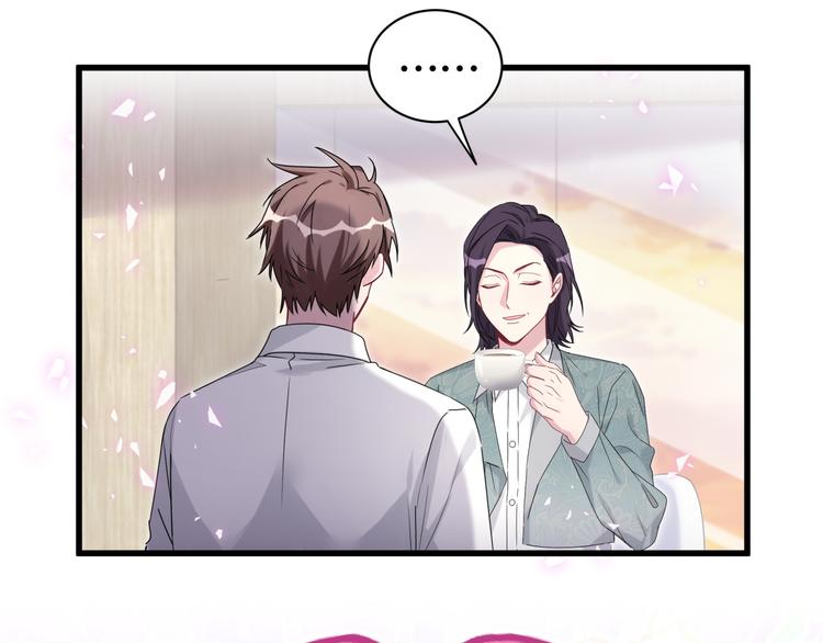 第139话 肉肉睡着了哦64