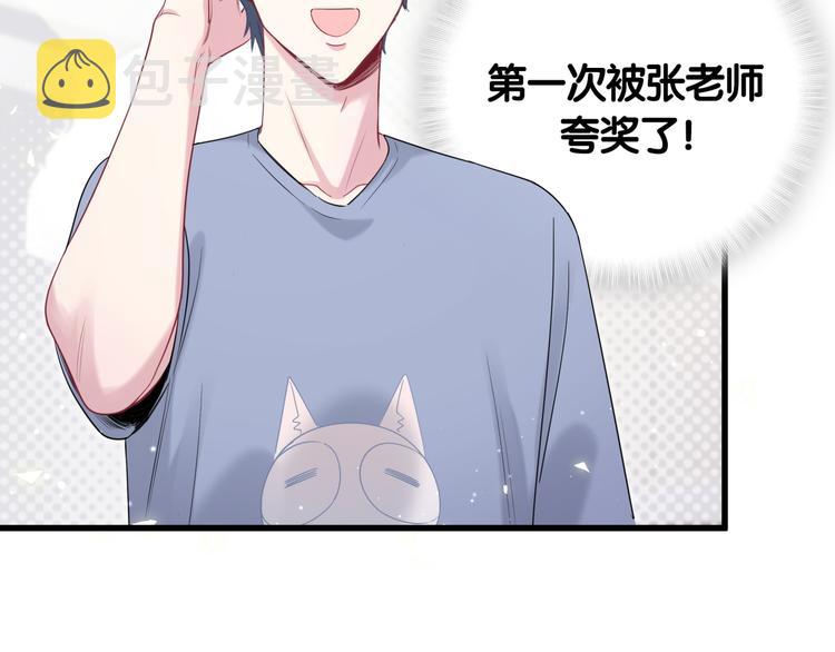 第111话 曾爷爷突然造访126