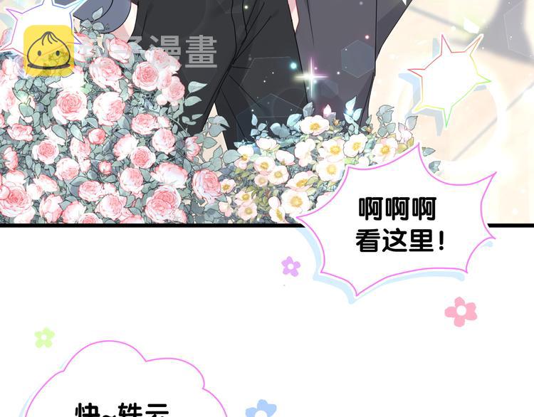 第133话 有点酸味儿69