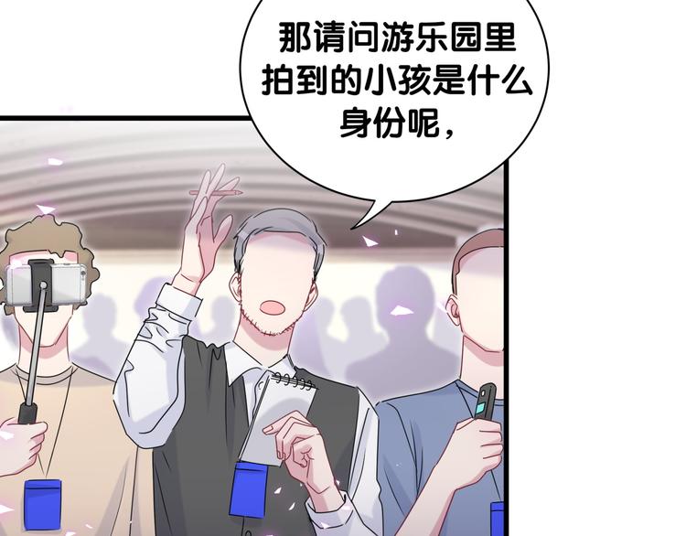 第148话 我奉陪到底！103