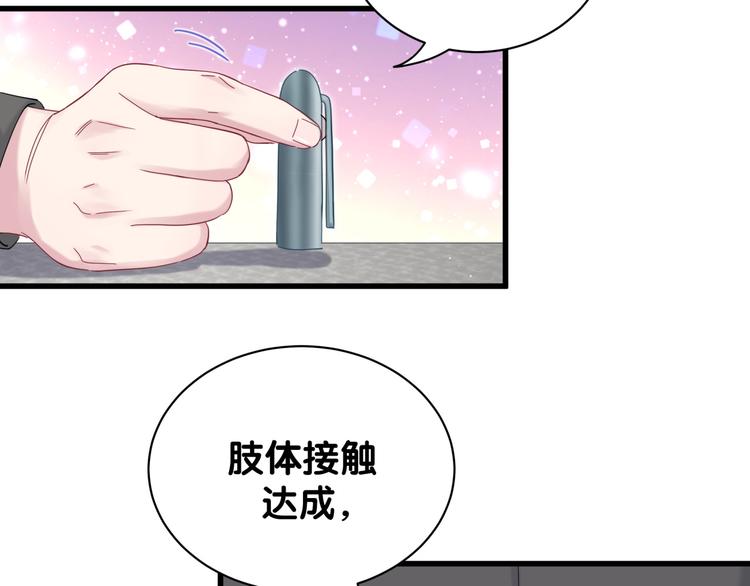 第124话 突然好想见他88