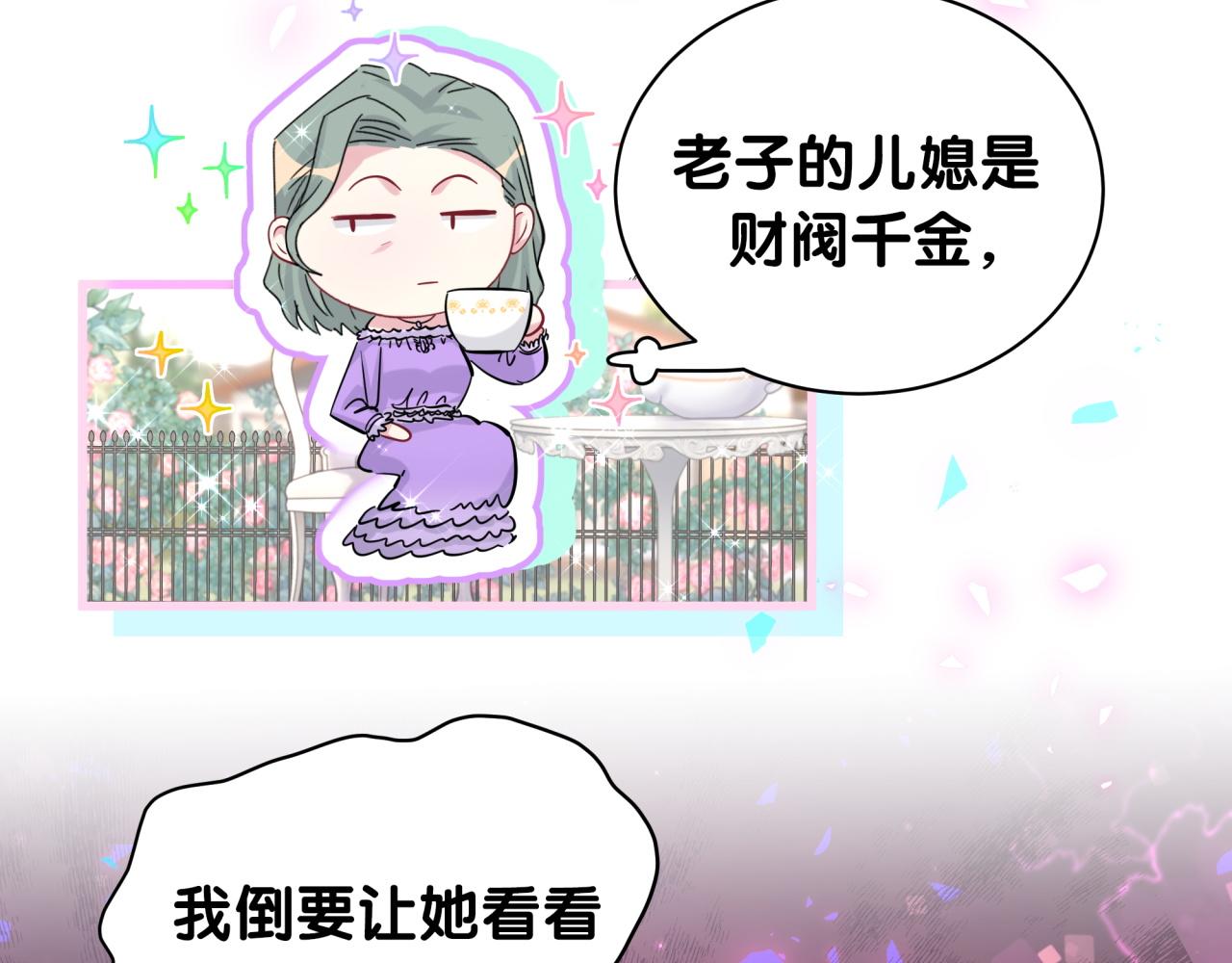第168话 很好解决50