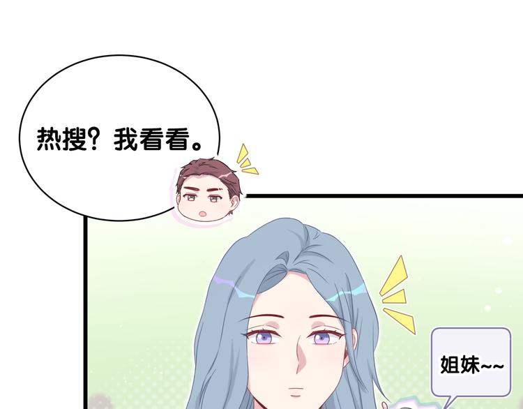 第99话 封爷爷的体检结果137