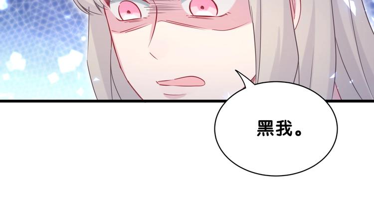 第59话 限量版鸭鸭29