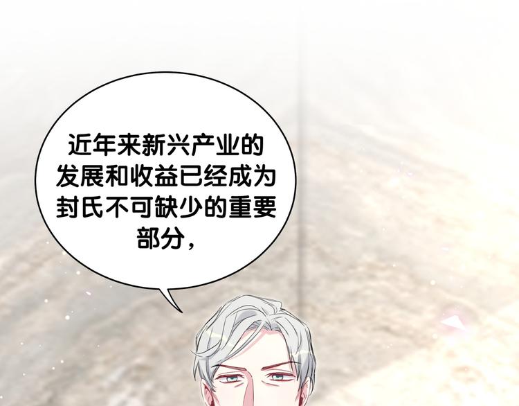 第102话 正面出击145