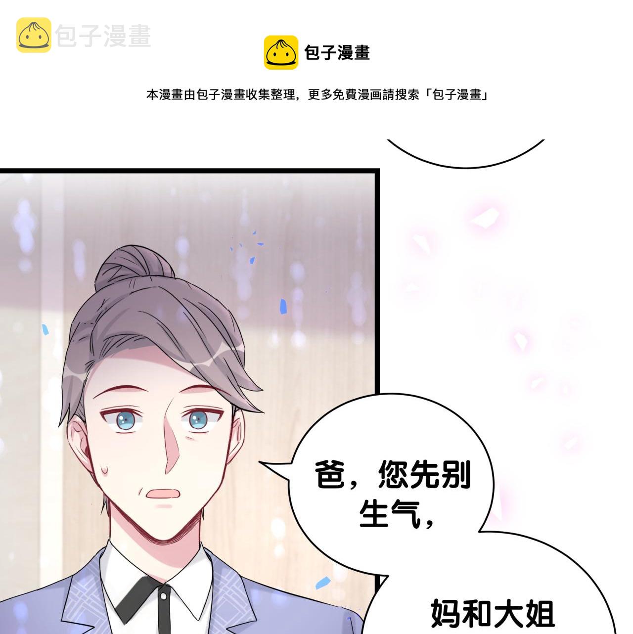 第181话 老板你在干什么！？64