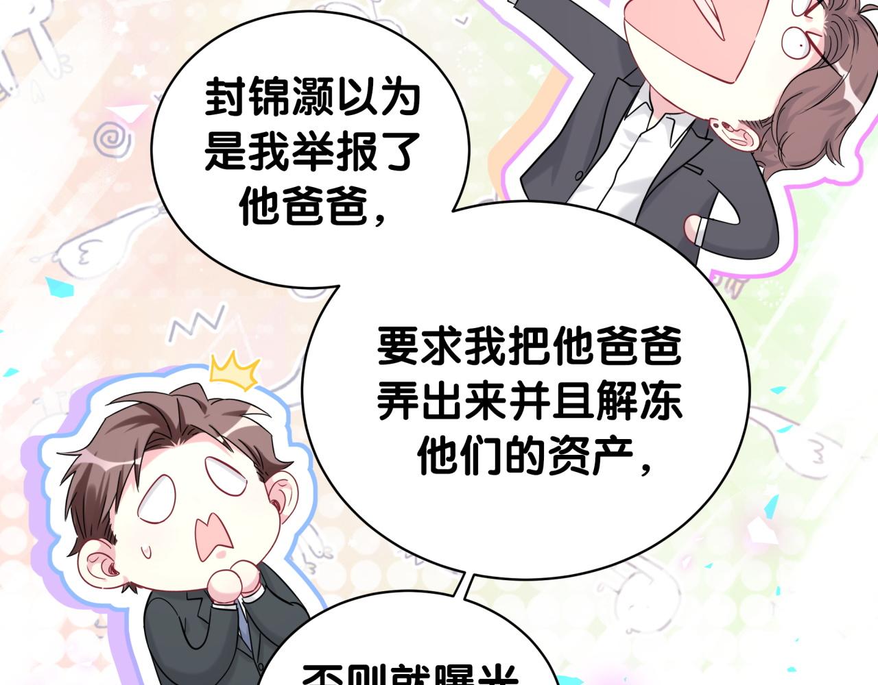 第205话 爷爷没走，我也不伤心89