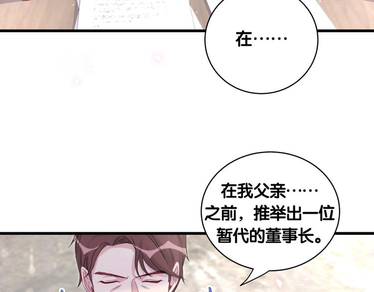 第102话 正面出击32