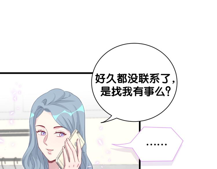 第125话 催化剂16