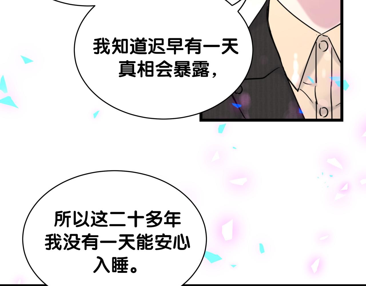 第202话 最惨打工人11