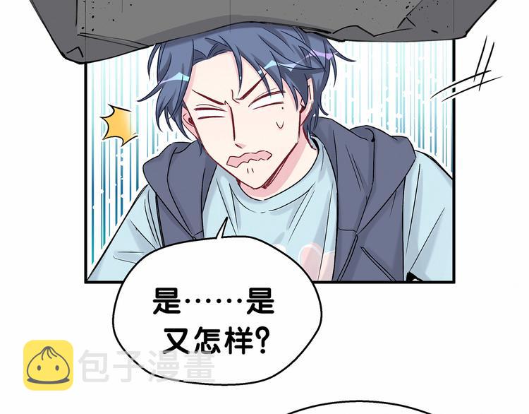 第18话 大脑斧！？12