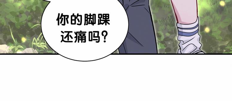 第27话 登门拜访咯~33