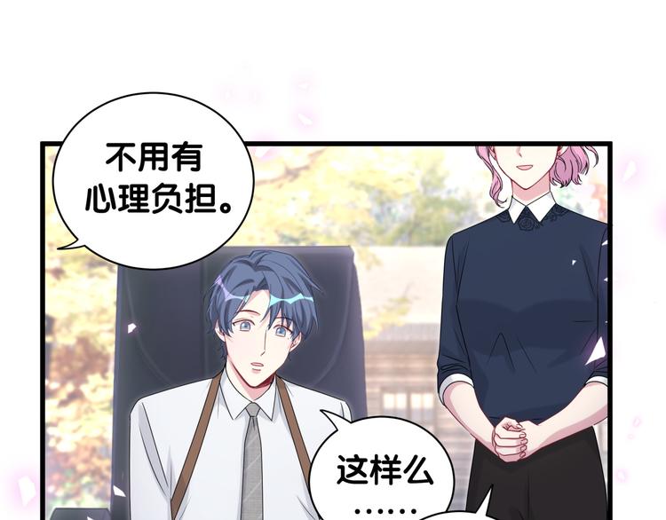 第153话 你别得寸进尺79