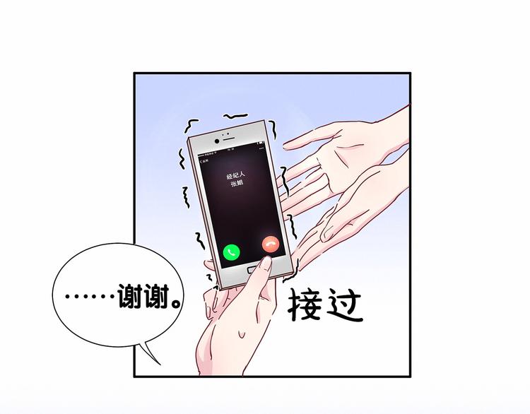 第10话 乡里人进城~59