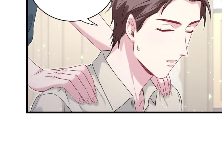 第109话 肉肉的弱点！25