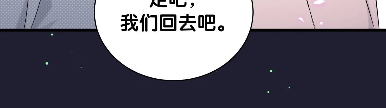第220话 拉我出去……90