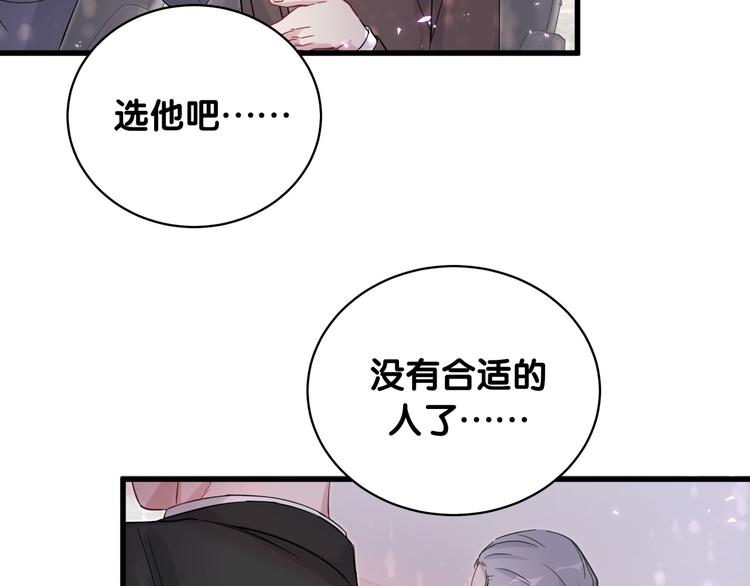 第102话 正面出击38
