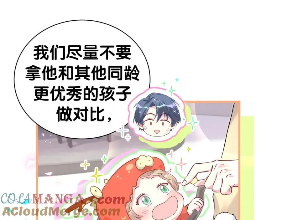 番外 2024新年快乐！72