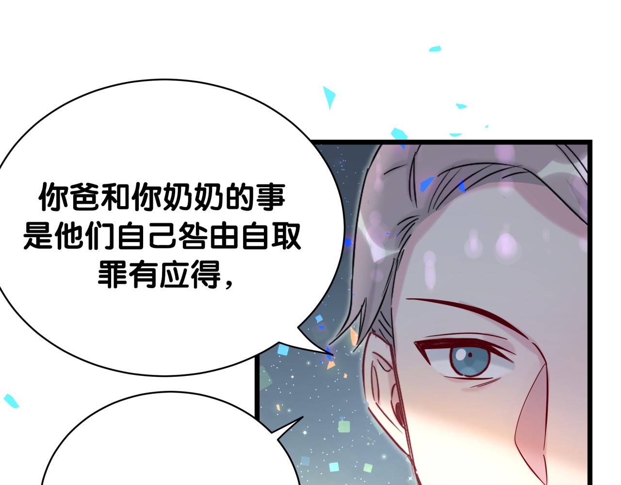 第206话 肉肉呼叫 听到请回答107