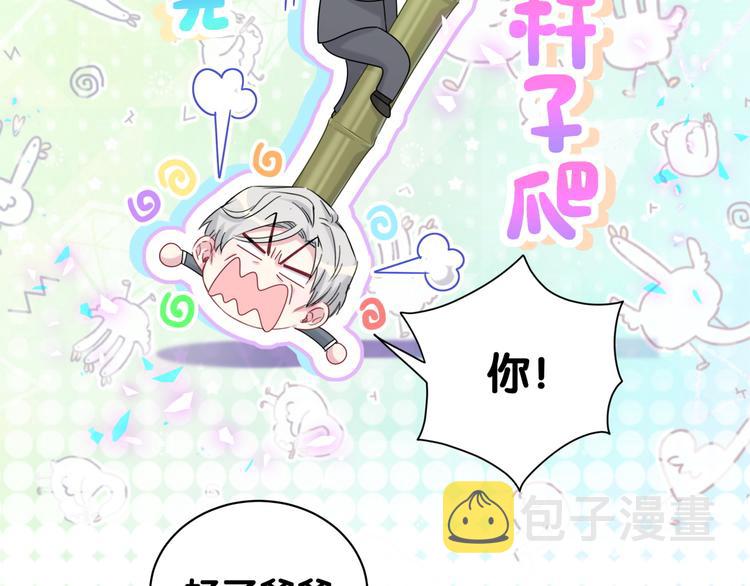 第153话 你别得寸进尺121